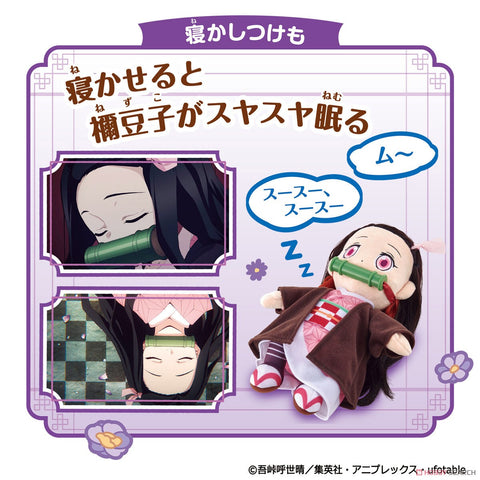 Kimetsu no Yaiba Nezuko Kamado 9" Talking Plush