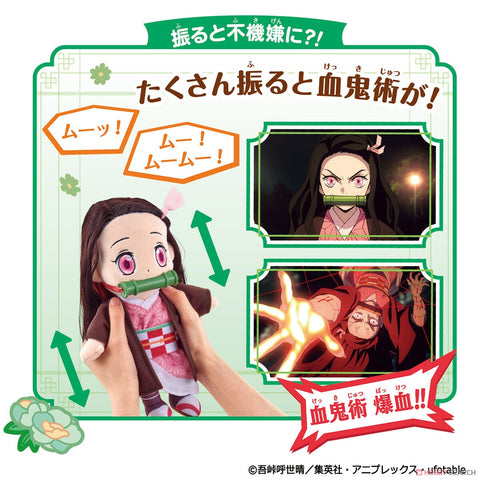 Kimetsu no Yaiba Nezuko Kamado 9" Talking Plush