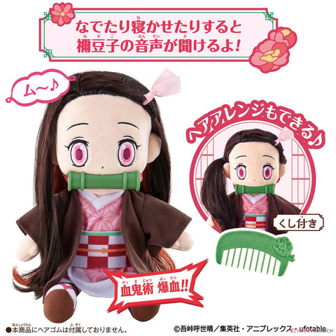 Kimetsu no Yaiba Nezuko Kamado 9" Talking Plush