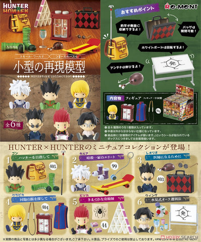 Re-Ment Hunter x Hunter Mini Collection (Set of 6) Re-Ment Hunter x Hunter Mini Collection (Set of 6)