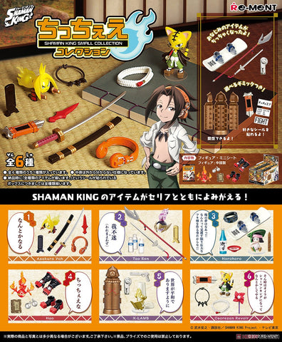 Re-Ment Shaman King Small Collection (Set of 6) Re-Ment Shaman King Small Collection (Set of 6)