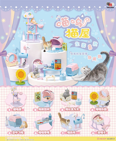 Orcara Mini World Collection Nyako Room (Set of 8) Orcara Mini World Collection Nyako Room (Set of 8)