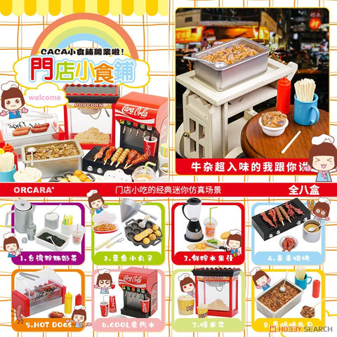 Orcara Mini World Collection Food Shop (Set of 8) Orcara Mini World Collection Food Shop (Set of 8)