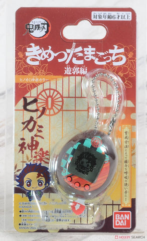 Tamagotchi x Kimetsu no Yaiba - Hinokami Kagura