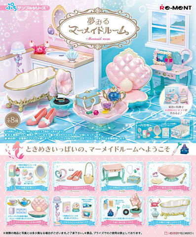 Re-Ment Petit Sample Mermaid Room (Set of 8) Re-Ment Petit Sample Mermaid Room (Set of 8)