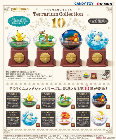Re-Ment Pokemon Terrarium Collection 10 (Set of 6) Re-Ment Pokemon Terrarium Collection 10 (Set of 6)