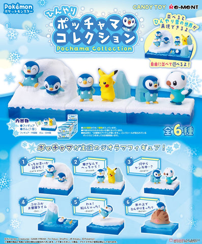 Re-Ment Pokemon Pochama Collection (Set of 6) Re-Ment Pokemon Pochama Collection (Set of 6)