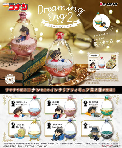 Re-Ment Detective Conan Dreaming Egg 2 (Set of 6) Re-Ment Detective Conan Dreaming Egg 2 (Set of 6)