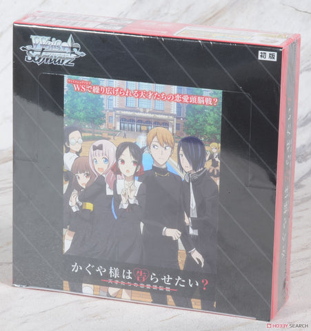 Weiss Schwarz Kaguya Same Love is War Booster (JAP)