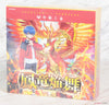 Vanguard-D-BT06 Horyuenbu Booster (JAP) Vanguard-D-BT06 Horyuenbu Booster (JAP)