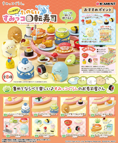 Re-Ment Sumikkogurashi Sushi (Set of 8) Re-Ment Sumikkogurashi Sushi (Set of 8)