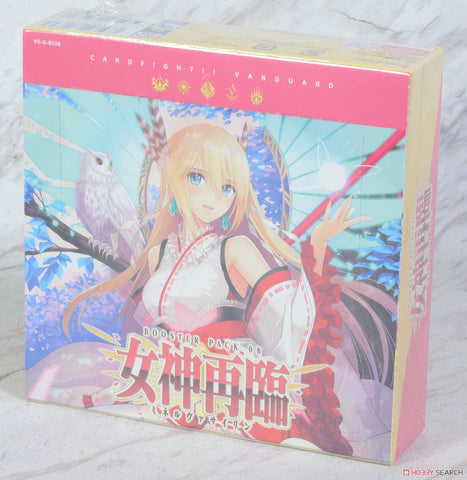Vanguard-D-BT08 Minerva Sairin Booster (JAP)