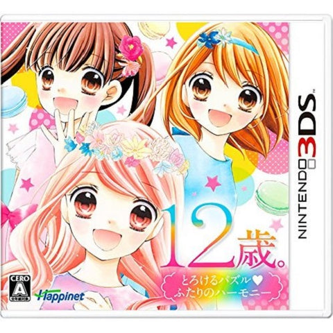 3DS 12 Sai Melting Puzzle Futari No Harmony (Jap) 3DS 12 Sai Melting Puzzle Futari No Harmony (Jap)