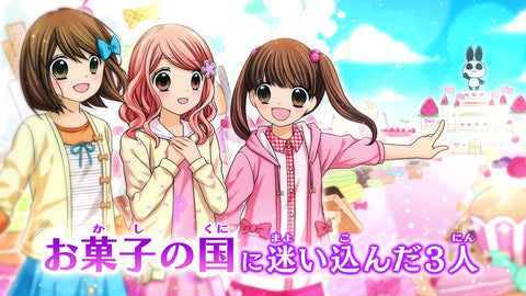 3DS 12 Sai Melting Puzzle Futari No Harmony (Jap)