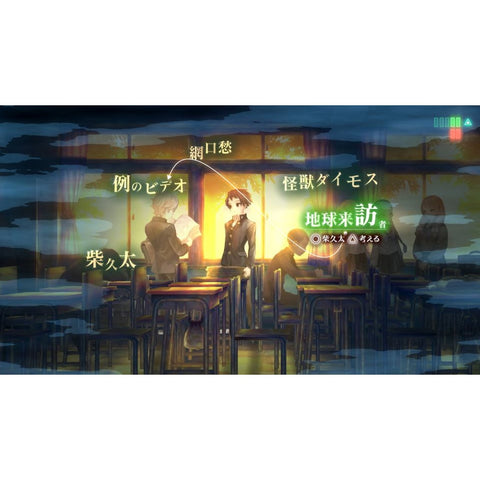 PS4 13 Sentinels: Aegis Rim (R3)