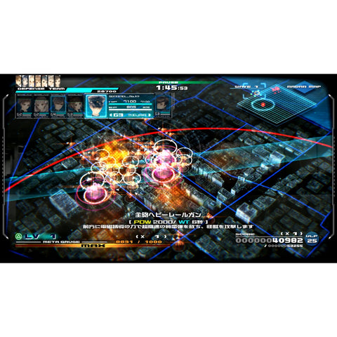 PS4 13 Sentinels: Aegis Rim (R3)
