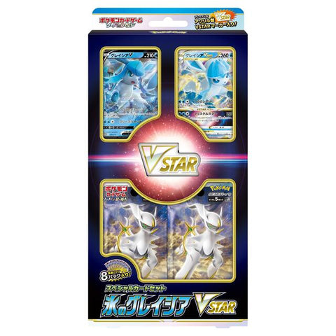 Pokemon TCG Ice Glaceon V STAR Special Collection Pokemon TCG Ice Glaceon V STAR Special Collection