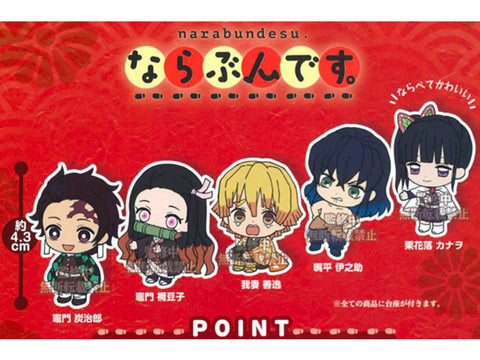 Kimetsu no Yaiba Narabundesu Vol.1 Blind Box