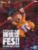 Dragon Ball Son Goku FES!! Vol 12 (B) Child Goku Dragon Ball Son Goku FES!! Vol 12 (B) Child Goku
