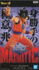 Banpresto Dragon Ball Z Maximatic The Son Goku VI Banpresto Dragon Ball Z Maximatic The Son Goku VI