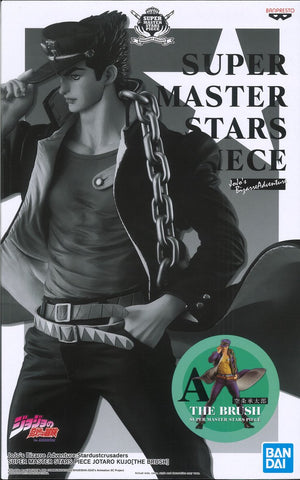 Jojo Super Master Stars Piece Jotaro The Brush