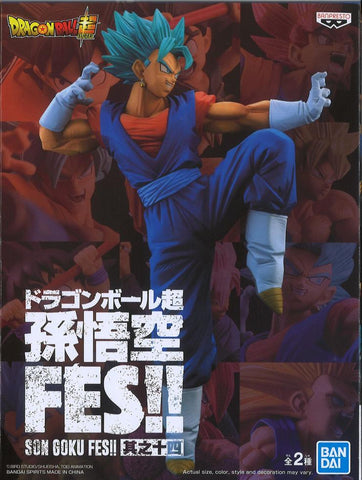 Dragon Ball Son Goku FES!! Vol 14 (B) SS God SS Vegito