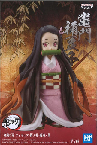 Kimetsu No Yaiba Vol 17 (B) Nezuko Kamado