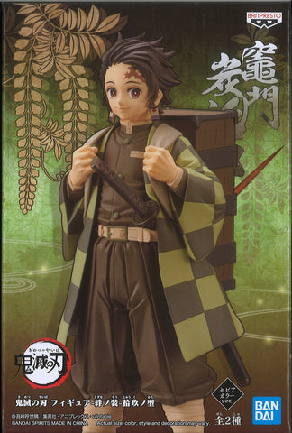 Kimetsu no Yaiba Vol.19 (A) Tanjiro Kamado