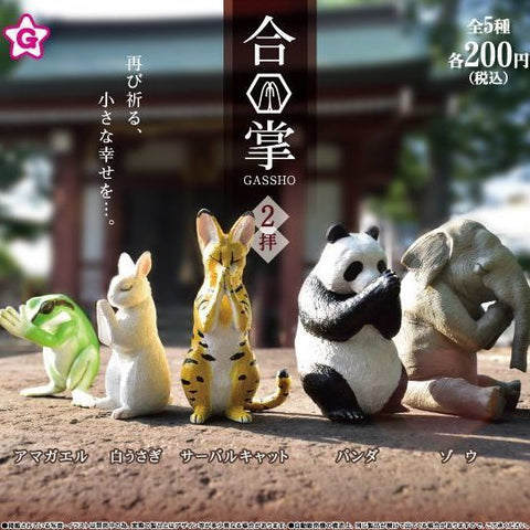 Gassho Miniature Animal Praying Figure full set Vol 2