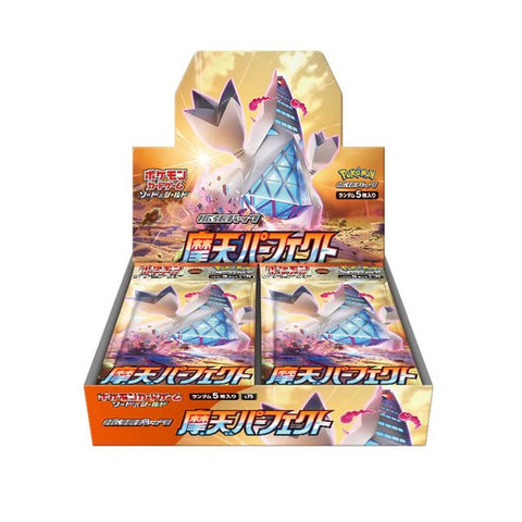 Pokemon Sword & Shield S7D Maten Booster (JAP) Pokemon Sword & Shield S7D Maten Booster (JAP)