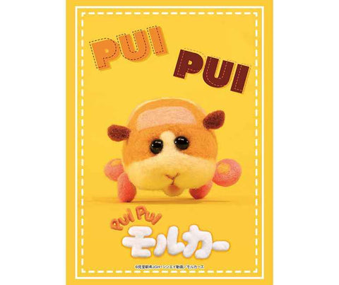 Bushiroad HG 2840 Sleeve Collection Bushiroad HG 2840 Sleeve Collection