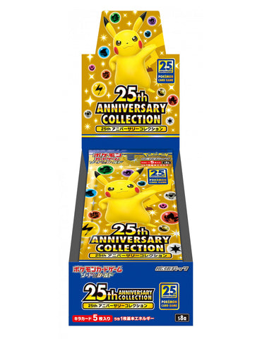Pokemon 25th Anniversary Collection S8A Booster (JAP) Pokemon 25th Anniversary Collection S8A Booster (JAP)