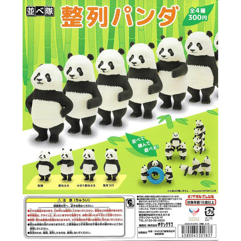 Kitan Club Panda Capsules (Set of 4) Kitan Club Panda Capsules (Set of 4)
