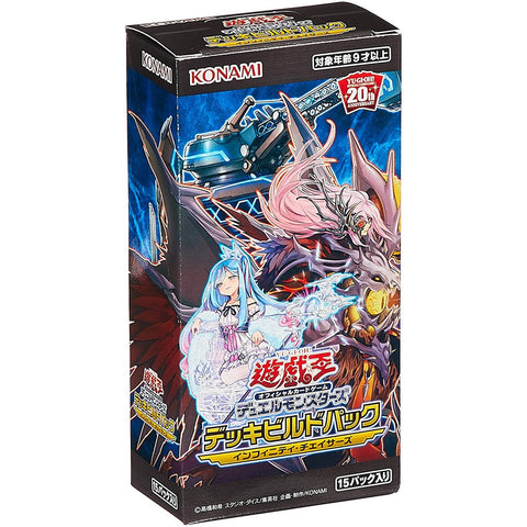 Yu Gi Oh Infinity Chaser Booster JAP Yu Gi Oh Infinity Chaser Booster JAP