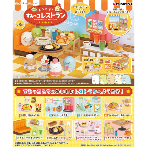 Re-Ment Sumikkogurashi Restaurant (Set of 8) Re-Ment Sumikkogurashi Restaurant (Set of 8)