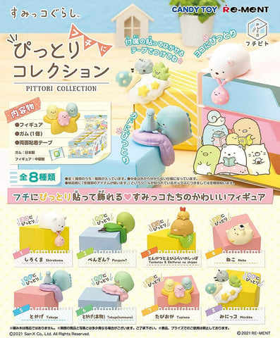 Re-Ment Sumikkogurashi Pittori Collection (Set of 8) Re-Ment Sumikkogurashi Pittori Collection (Set of 8)