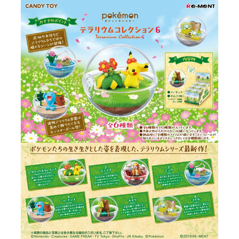 Re-ment Pokemon Terrarium Collection 6 (Set of 6) Re-ment Pokemon Terrarium Collection 6 (Set of 6)