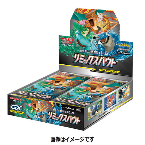 Pokemon SM11A Enhanced Expansion Booster Pokemon SM11A Enhanced Expansion Booster