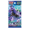 Pokemon Sword And Shield S6K Jet-Black Booster (JAP) Pokemon Sword And Shield S6K Jet-Black Booster (JAP)