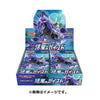 Pokemon Sword And Shield S6K Jet-Black Booster (JAP) Pokemon Sword And Shield S6K Jet-Black Booster (JAP)
