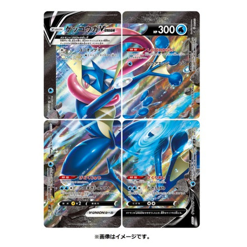 Pokemon S & S Special Set V-Union Greninja SP5