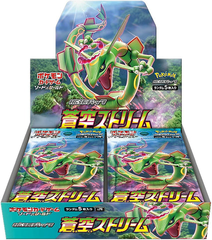 Pokemon Sword & Shield S7R Aozora Booster (JAP) Pokemon Sword & Shield S7R Aozora Booster (JAP)