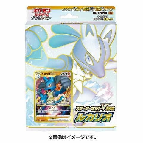 Pokemon Sword & Shield Starter Set VSTAR Lucario Pokemon Sword & Shield Starter Set VSTAR Lucario