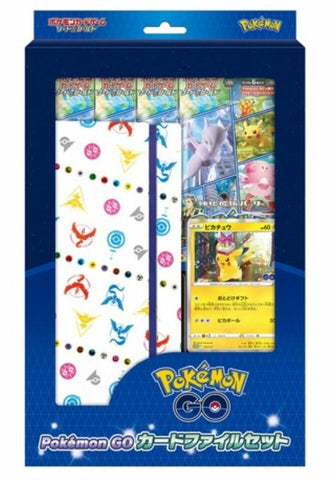 Pokemon Sword & Shield Pokemon GO Card File Set Pokemon Sword & Shield Pokemon GO Card File Set