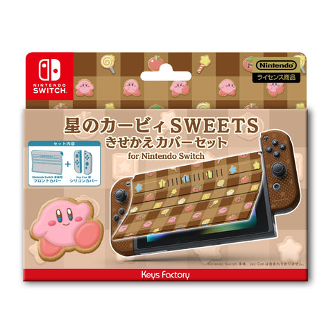 Nintendo Switch Keys Factory Kirby Sweets Front Cover + JoyCon Cover Nintendo Switch Keys Factory Kirby Sweets Front Cover + JoyCon Cover