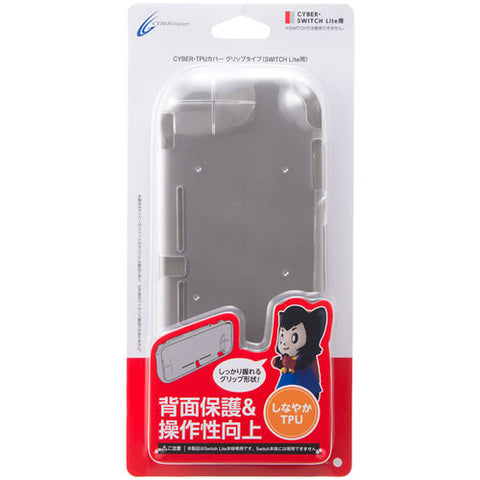 Nintendo Switch Lite Cyber Gadget TPU Cover Grip Nintendo Switch Lite Cyber Gadget TPU Cover Grip