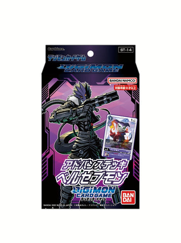 Bandai Digimon card Game ST-14 Beelzemon Bandai Digimon card Game ST-14 Beelzemon