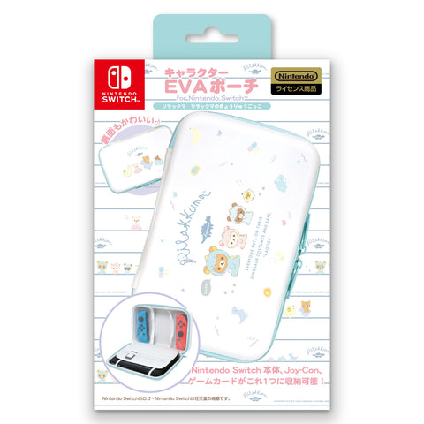 Nintendo Switch Character EVA Pouch Dino Rilakkuma Nintendo Switch Character EVA Pouch Dino Rilakkuma