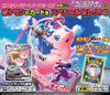 Takara Tomy Arts Pokemon Candy Fusion Art Takara Tomy Arts Pokemon Candy Fusion Art