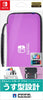 Nintendo Switch Oled Slim Hard Pouch - Purple Nintendo Switch Oled Slim Hard Pouch - Purple